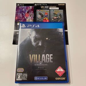 【特典未使用】バイオハザード ヴィレッジ Zバージョン バイオハザード8 PS4 BIOHAZARD VILLAGE 説明書付き