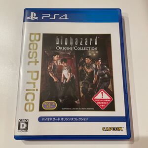 バイオハザード オリジンズ コレクション BIOHAZARD ORIGINS COLLECTION BEST Price PS4