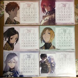 86 -エイティシックス- カレンダーカード 6種コンプセット
