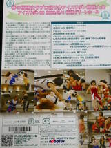 アイスリボンDVD 　春の板橋女子プロレス祭り　2009年5月4日　藤本つかさ、志田光、松本都、さくらえみ、真琴、みなみ飛香、市来貴代子_画像2