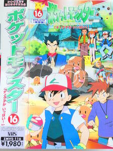 ヤフオク ポケットモンスター 日本 の中古品 新品 未使用品一覧 ヤフオク ポケットモンスター 日本 の中古品 新品 未使用品一覧