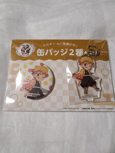 ミルキー×鬼滅の刃 我妻善逸 缶バッジ アクリルスタンドマスコット 二個セット