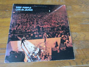 ♪【中古LPレコード/ハードロック/英国】 ディープ・パープル　DEEP PURPLE/ライヴ・イン・ジャパン　　1972年　　7曲　　　 送料無料！♪