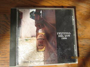 [Используется CD/Cuba/Pops] "Фестиваль Del Son 1986/Todos Estrellas del Son"/8 песни в 1998 году бесплатная доставка !!