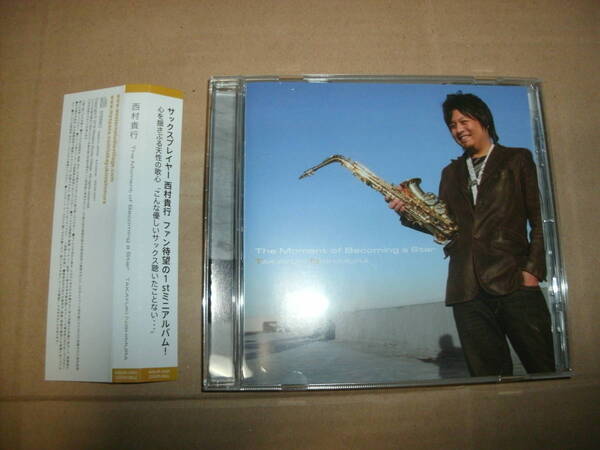 送料込み CD 西村貴行 TAKAYUKI NISHIMURA The Moment of Becoming a Star