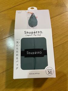 マーナ Shupatto シュパット コンパクトバッグDrop ユーカリ