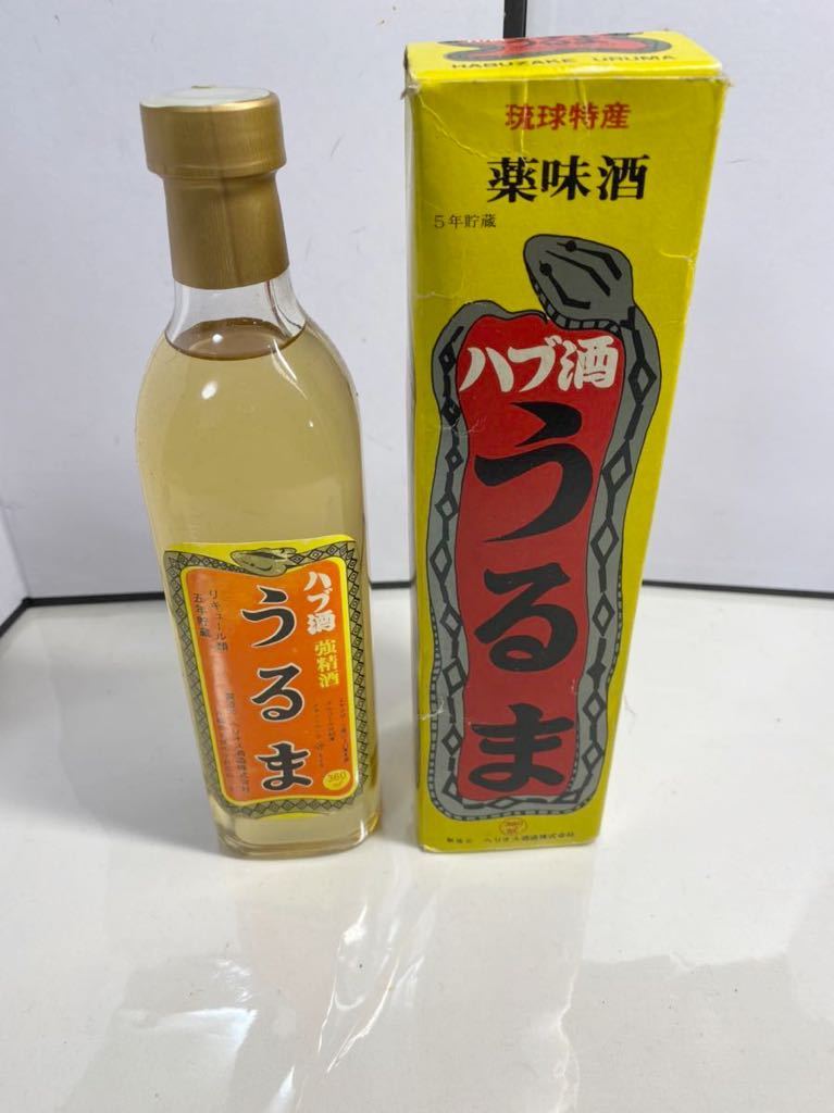 2025年最新】Yahoo!オークション -ハブ酒(アルコール)の中古品 2025年最新】Yahoo!オークション -ハブ酒(アルコール)の中古品