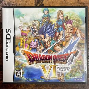 【カード付き】ドラゴンクエスト6 ドラゴンクエストVI 幻の大地 DS ゲームソフト ドラクエ