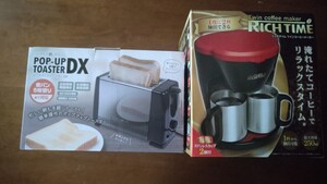 ポップアップトースター&ツインコーヒーメーカー、ホットサンドメーカー