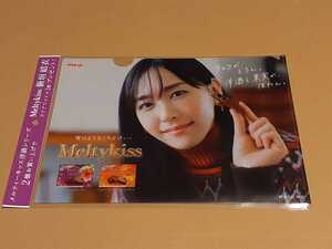 即決 非売品　新垣結衣　明治 クリアファイル　Meltykiss