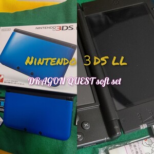 ニンテンドー3DS LL本体 blue ドラゴンクエスト11 ソフト付