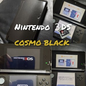 3DS本体 コスモブラック ソフト付