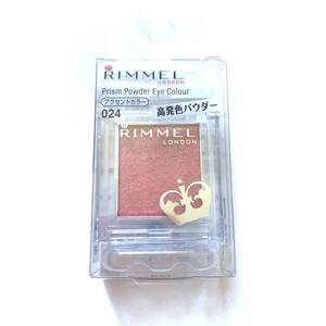 新品 ◆RIMMEL (リンメル) プリズム パウダーアイカラー 024◆