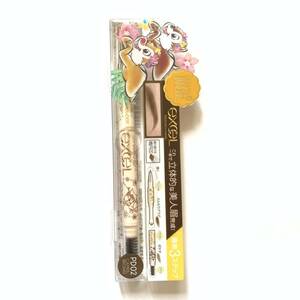  new goods limitation prompt decision *sana Excel powder & pen sill eyebrows EX PD02 Camel Brown 21SIT* several buy possible 