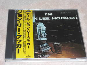 日本盤CD John Lee Hooker ー I'm John Lee Hooker (P-Vine Records PCD-5293) Remastered　 I blues