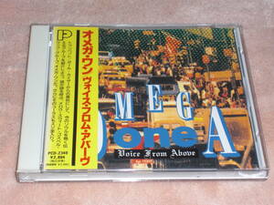 日本盤CD OMEGA ONE オメガ・ワン ー VOICE FROM ABOVE / ヴォイス・フロム・アバーヴ (P-VINE RECORDS PCD-2349)Trumpet records　L soul