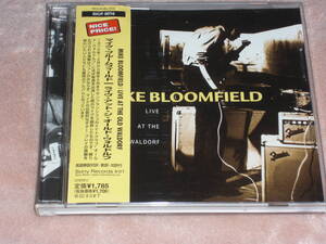 日本盤CD Mike Bloomfield ー Live At The Old Waldorf (Sony Records　Int'l SICP-8016) 　L blues