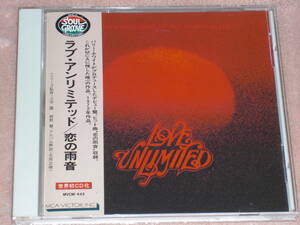  Japanese record CD Love Unlimited - Love Unlimited Rav * Unlimited .. rain sound (MCA Records MVCM-442) M soul