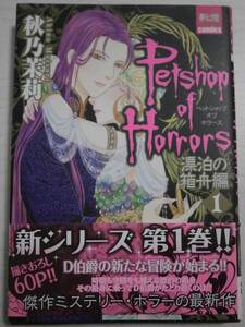 ヤフオク 秋乃茉莉の中古品 新品 未使用品一覧 ヤフオク 秋乃茉莉の中古品 新品 未使用品一覧