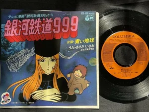 ヤフオク 杉並児童合唱団 レコード の中古品 新品 未使用品一覧