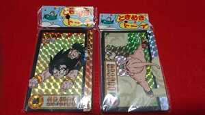 [ rare unopened 40 sheets!? preservation version ] Dragon Ball DRAGONBALL card Carddas at that time time .. toy kila panorama rare Monkey King u-b2 piece 