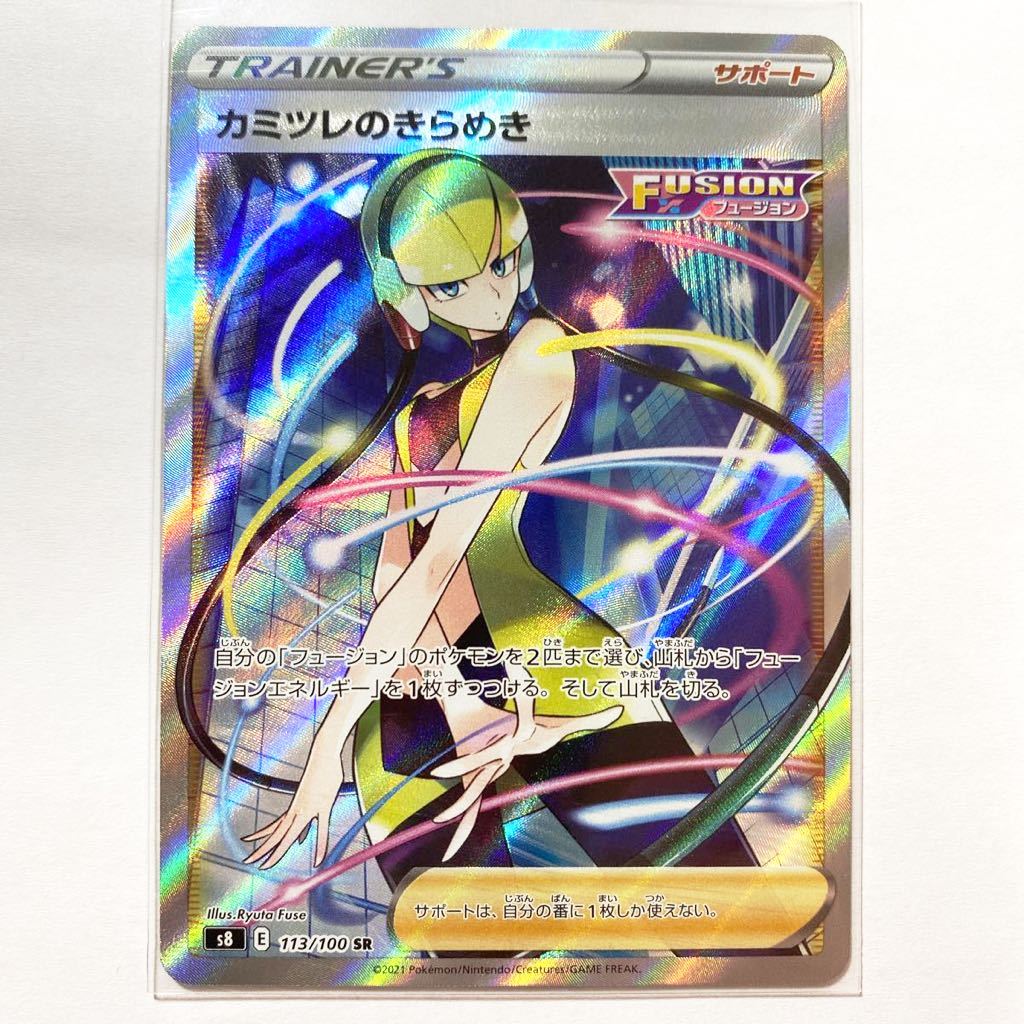 42%割引グレイ系定番 ポケモン カミツレのきらめき sr PSA10 ポケモンカードゲーム トレーディングカードグレイ系-APP.TABBIEMATH.COM 42%割引グレイ系定番 ポケモン カミツレのきらめき sr PSA10 ポケモンカードゲーム トレーディングカードグレイ系-APP.TABBIEMATH.COM