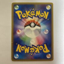 【即決】ポケモンカード プロモ デオキシス ポケモンフェスタ2004 限定 プレイ用☆_画像2