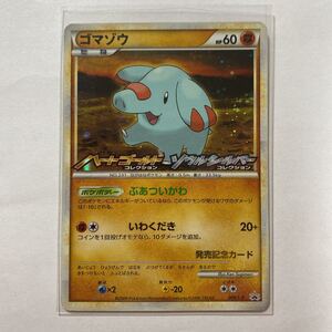 任天堂 ポケットモンスター ソウルシルバー オークション比較 価格 Com 任天堂 ポケットモンスター ソウルシルバー オークション比較 価格 Com