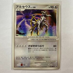 ヤフオク ポケモン映画 入場者プレゼント その他 の中古品 新品 未使用品一覧