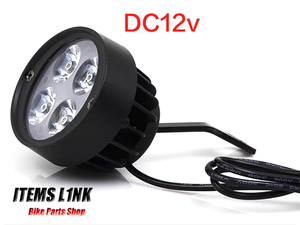 送料安い！LK5-31 LED フォグランプ デイ ヘッドライト 補助 ライト 白色 高輝度LED ランプ