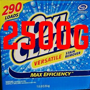 コストコ オキシクリーン 2500g おまけでスプーン付き