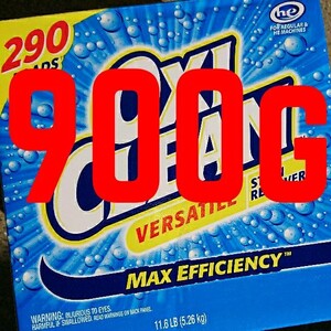 コストコ オキシクリーン 900g