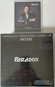 布袋寅泰【メーカー特典あり】Paradox(完全数量限定盤 Paradox Boxセット)【特典:特製卓上カレンダー付】