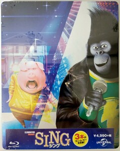 【Amazon.co.jp限定】SING/シング スチール・ブック仕様ブルーレイ+DVDセット ※数量限定 [Blu-ray]