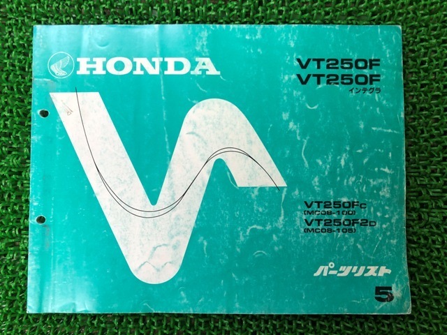 在庫あり/即出荷可】 VT250F、メンテナンス、整備、パーツリスト、パーツカタログ、ホンダ - メンテナンス - labelians.fr 在庫あり/即出荷可】 VT250F、メンテナンス、整備、パーツリスト、パーツカタログ、ホンダ - メンテナンス - labelians.fr