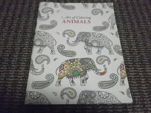Art of Coloring Animals　洋書