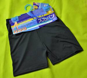 * postage included / free shipping * ska bread *.... material * spats shorts *1 minute height * plain * black / black *M~L size *