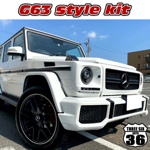 ★品質保証！W463 G63 style body kit 塗装込み！ G350d G350 G550 G55 G500 G65 G320 ゲレンデ　W464