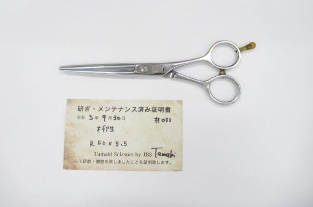 ヤフオク! -柳生 シザーの中古品・新品・未使用品一覧