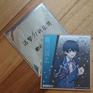 ヤフオク 刀剣乱舞 堀川国広 イラストの中古品 新品 未使用品一覧