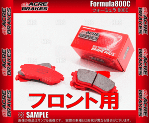 ACRE アクレ フォーミュラ 800C (フロント) シビック EU1/EU2/EU3/EU4 00/9～05/9 (259-F800C