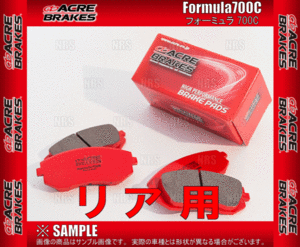 ACRE アクレ フォーミュラ 700C (リア) フォレスター SK9/SKE 18/7～ (430-F700C