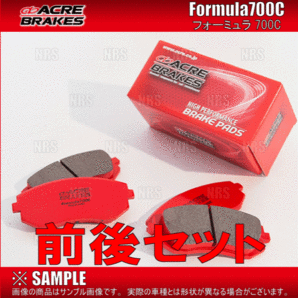 ACRE アクレ フォーミュラ 700C (前後セット) ロードスター NA6CE 89/6～93/8 (233/234-F700Cの画像1