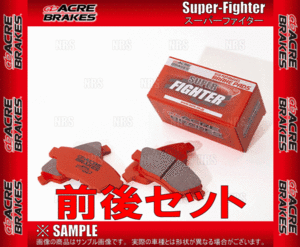 ACRE アクレ スーパーファイター (前後セット) RX-7 FD3S 91/9～03/4 (268/118-SF