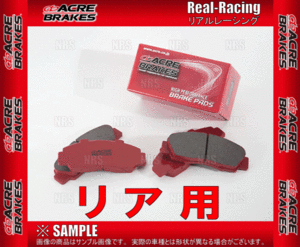 ACRE アクレ レーシングプロ (リア) BRZ tS/GT ZC6 13/8～20/7 ブレンボ (330-RP