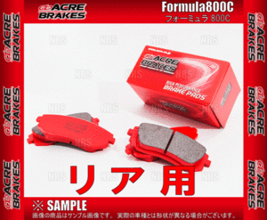 ACRE アクレ フォーミュラ 800C (リア) マークII マーク2/チェイサー/クレスタ GX105/JZX100/JZX101/JZX105 98/9～00/10 (281-F800C