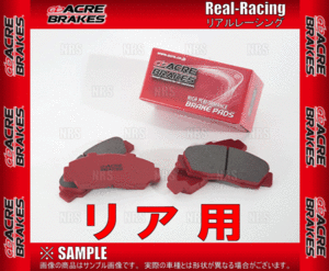 ACRE アクレ リアルレーシング (リア) マークII マーク2/チェイサー/クレスタ JZX90/JZX91/JZX93 92/10～96/9 (284-RR