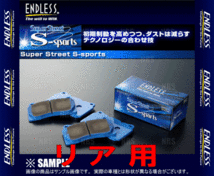 ENDLESS エンドレス SSS (リア) インプレッサスポーツ GP2/GP3/GP6/GP7 H23/12～Ｈ28/10 (EP418-SSS_画像2