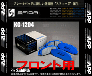 APP エーピーピー SFIDA KG-1204 (フロント) インプレッサ STI GRF 09/2～ (619F-KG1204