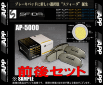 APP エーピーピー SFIDA AP-5000 (前後セット) フィット GE6/GE8/GK5 09/11～ (833F/883R-AP5000_画像2